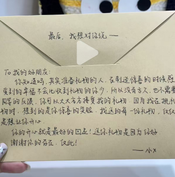 信中提到的图片